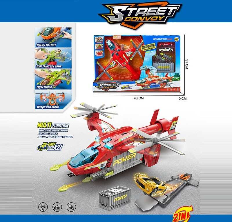 Літак MH 613 (24) підсвічування, звуки, 2 металопластикові машинки, 2 механічних запускачі, контейнер, механічний підіймач, в коробці