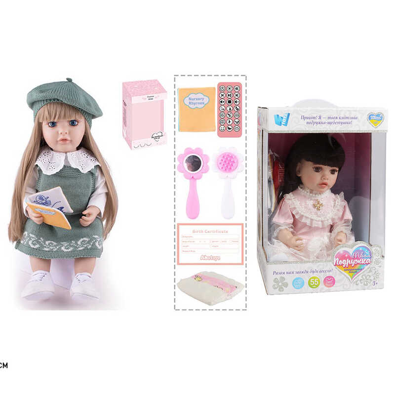 Інтерактивна лялька TK 6120-14 (9) "WToys", ОЗВУЧ. УКР. МОВОЮ, пульт,  казки, пісні, відповідає на запитання, мелодії, повторюшка,в коробці