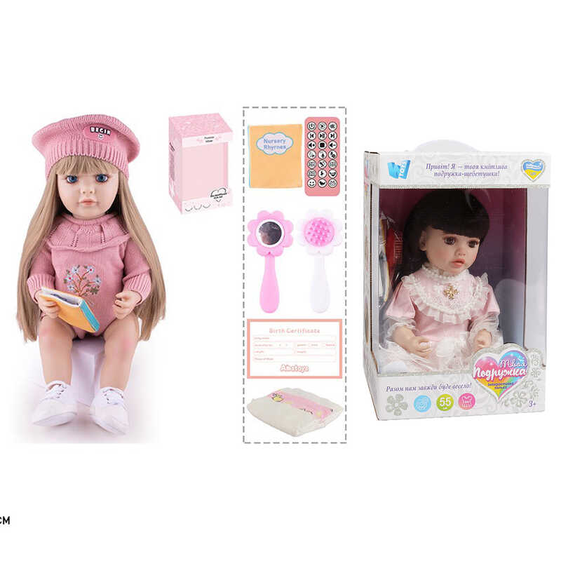 Інтерактивна лялька TK 6003-52 (9) "WToys", ОЗВУЧ. УКР. МОВОЮ, пульт,  казки, пісні, відповідає на запитання, мелодії, повторюшка,в коробці