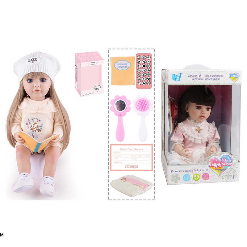 Інтерактивна лялька TK 6226-84 (9) "WToys", ОЗВУЧ. УКР. МОВОЮ, пульт,  казки, пісні, відповідає на запитання, мелодії, повторюшка,в коробці