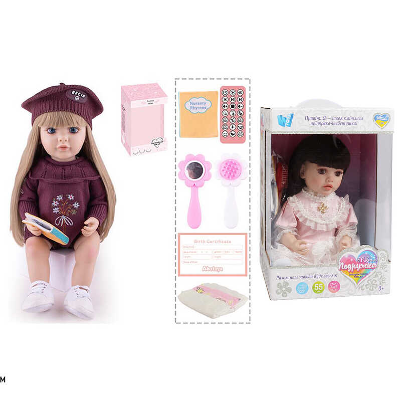 Інтерактивна лялька TK 5007-46 (9) "WToys", ОЗВУЧ. УКР. МОВОЮ, пульт,  казки, пісні, відповідає на запитання, мелодії, повторюшка,в коробці