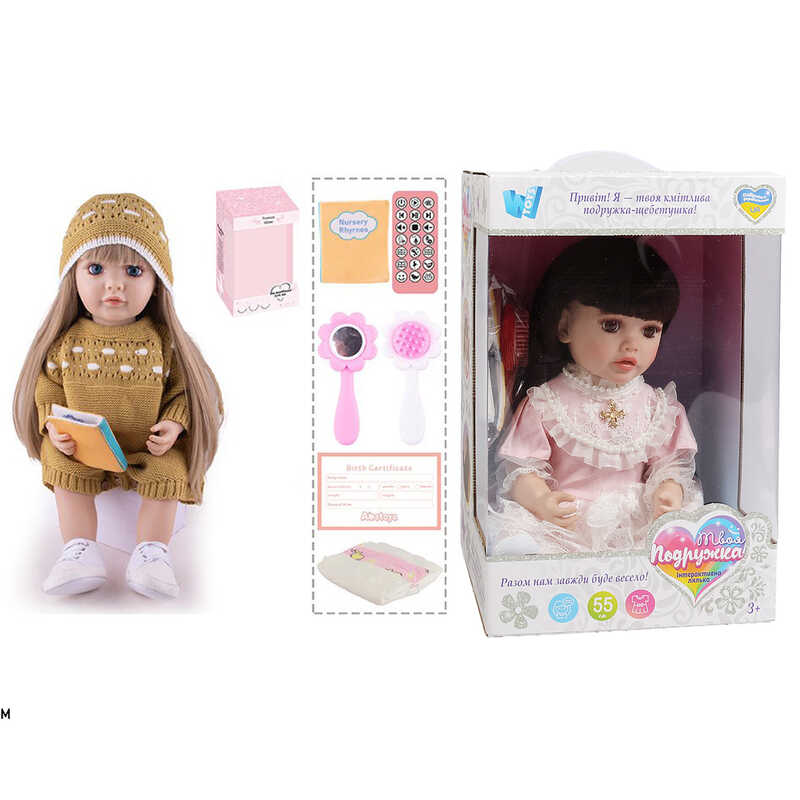 Інтерактивна лялька TK 3448-95 (9) "WToys", ОЗВУЧ. УКР. МОВОЮ, пульт,  казки, пісні, відповідає на запитання, мелодії, повторюшка,в коробці