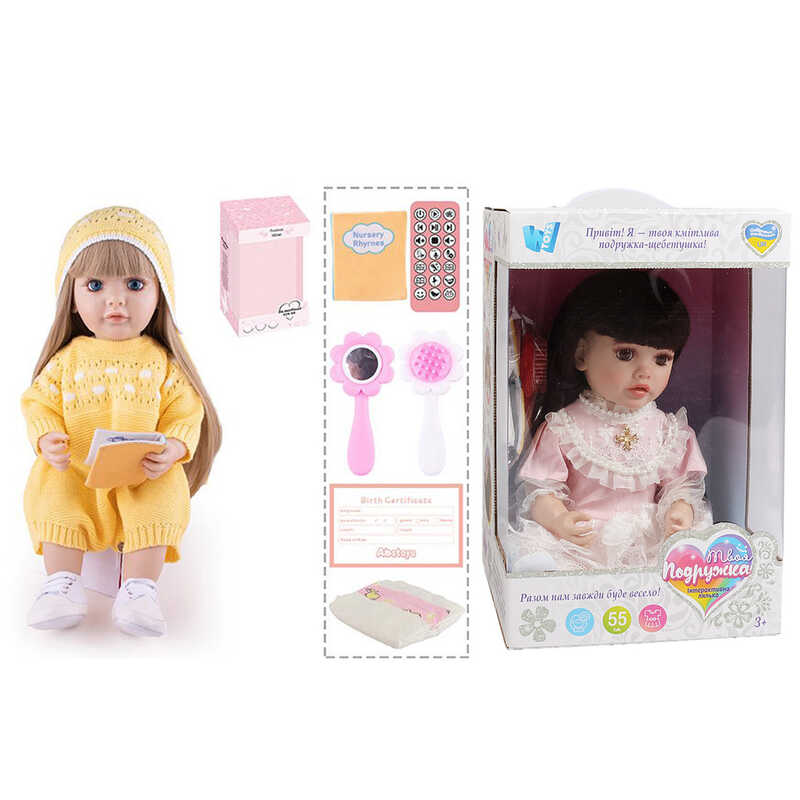 Інтерактивна лялька TK 1273-25 (9) "WToys", ОЗВУЧ. УКР. МОВОЮ, пульт,  казки, пісні, відповідає на запитання, мелодії, повторюшка,в коробці
