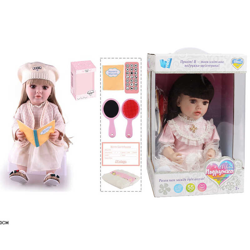 Інтерактивна лялька TK 2557-32 (9) "WToys", ОЗВУЧ. УКР. МОВОЮ, пульт,  казки, пісні, відповідає на запитання, мелодії, повторюшка,в коробці