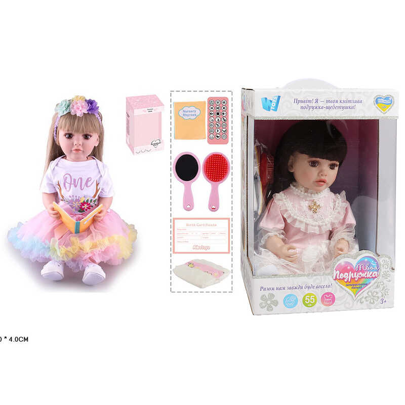 Інтерактивна лялька TK 4361-72 (9) "WToys", ОЗВУЧ. УКР. МОВОЮ, пульт,  казки, пісні, відповідає на запитання, мелодії, повторюшка,в коробці