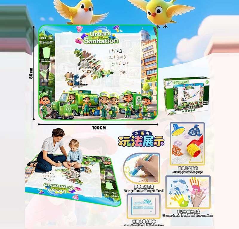 Килимок для малювання водою YYD 0314 (64) 100х80 см, 3 маркери, водяні печатки, трафарети, в коробці