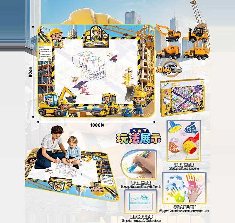 Килимок для малювання водою YYD 043 (64) 100х80 см, 3 маркери, водяні печатки, трафарети, 1 металопластикова машинка, в коробці