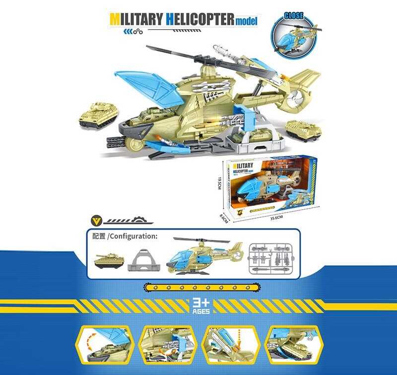 Гелікоптер P 966 A (24) довжина: 28 см, рухомі елементи, механічний запускач, снаряди, танк, лопаті механічно обертаються, в коробці