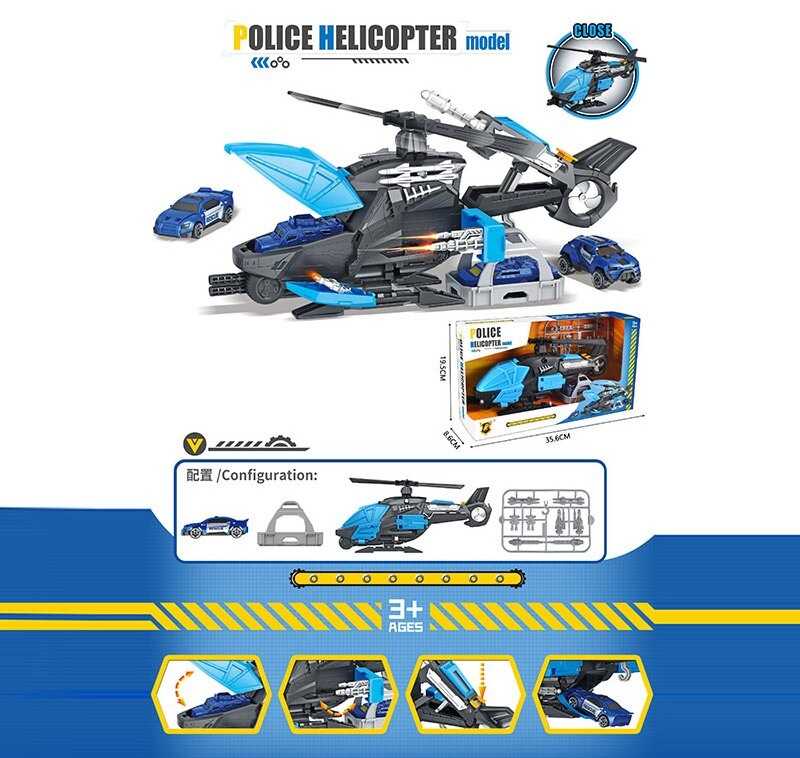 Гелікоптер P 968 A (24) довжина: 28 см, рухомі елементи, механічний запускач, снаряди, машинка, лопаті механічно обертаються, в коробці