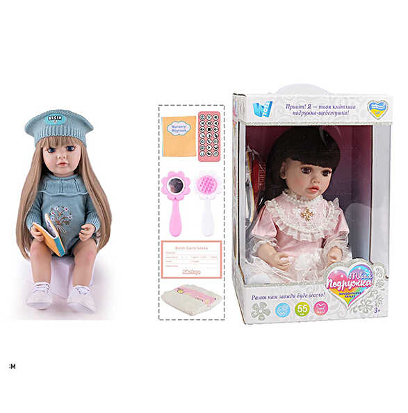 Інтерактивна лялька TK 6488-92 (9) "WToys", ОЗВУЧ. УКР. МОВОЮ, пульт,  казки, пісні, відповідає на запитання, мелодії, повторюшка,в коробці