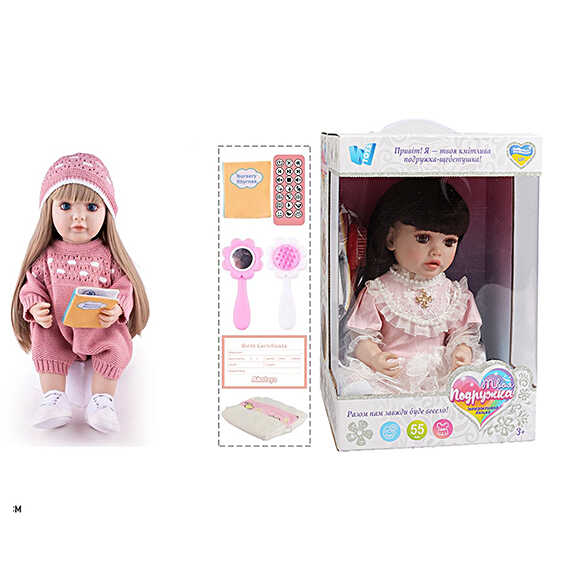 Інтерактивна лялька TK 7668-33 (9) "WToys", ОЗВУЧ. УКР. МОВОЮ, пульт,  казки, пісні, відповідає на запитання, мелодії, повторюшка,в коробці