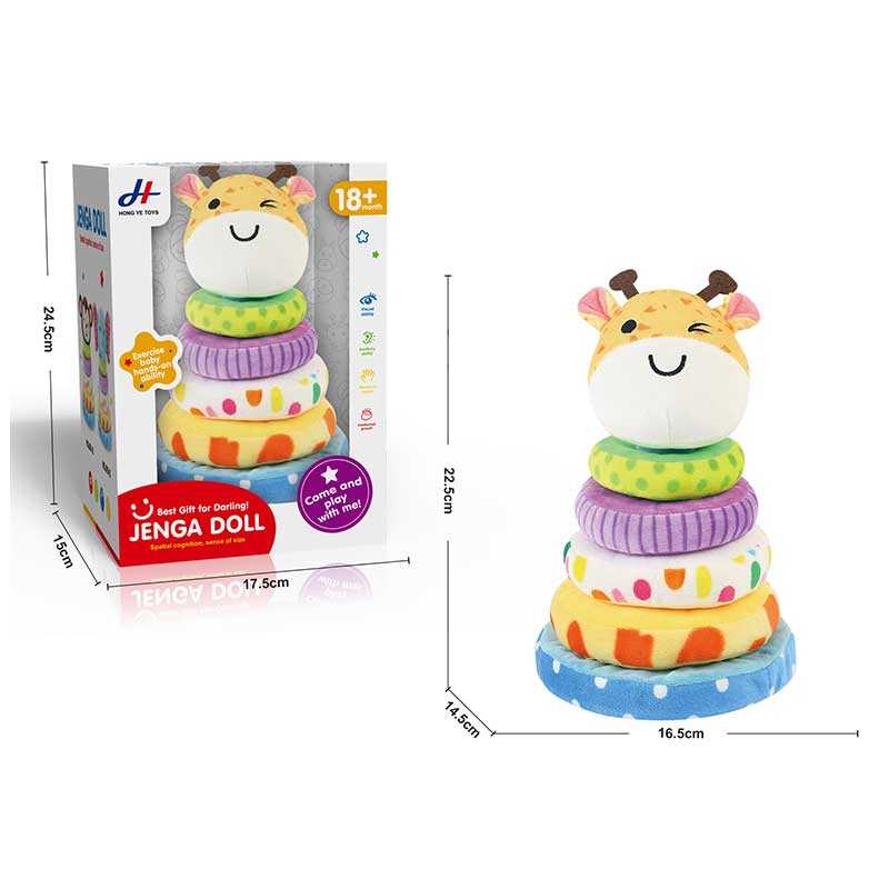 Пірамідка 678-16 (48/2) "Жираф", м`яка, текстильна, в коробці