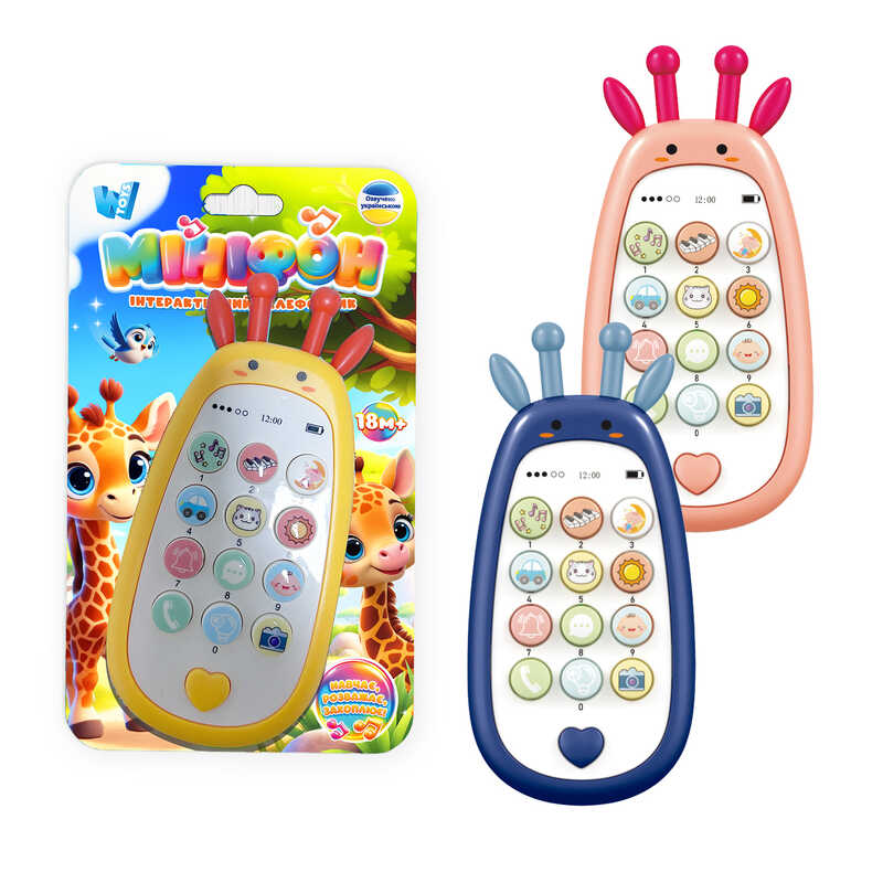 Телефон 72161 (96) "WToys", 3 види, ОЗВУЧУВАННЯ УКРАЇНСЬКОЮ МОВОЮ, пісні, цифри, фрази, скоромовки, загадки, казки, на листі ВИДАЄТЬСЯ МІКС