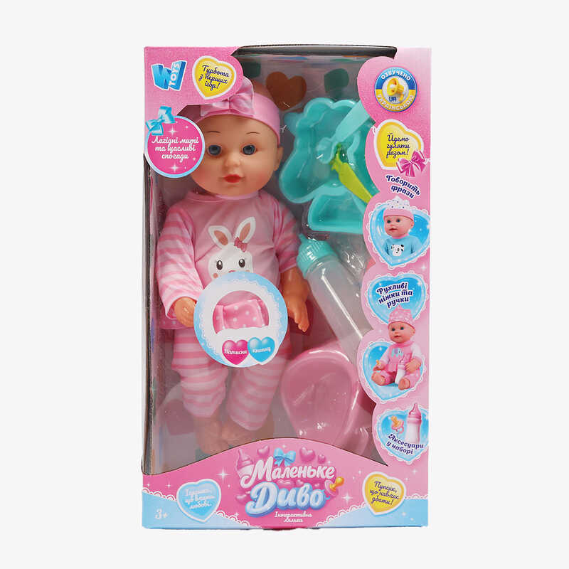 Пупс функціональний UKA-A 0940-10 (32) "WToys", ОЗВУЧУВАННЯ УКРАЇНСЬКОЮ МОВОЮ, звук, від батарейок, п`є, ходить в туалет, в коробці