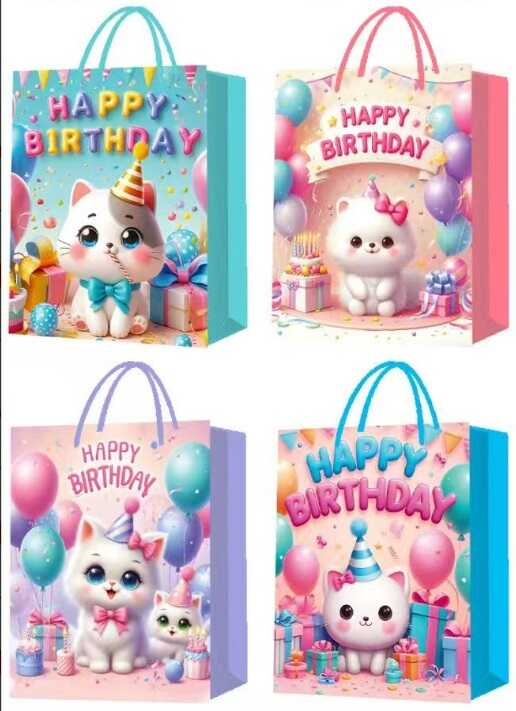 Пакет подарунковий C 75679 (360) ВЕЛИКИЙ, ВИДАЄТЬСЯ ТІЛЬКИ МІКС ВИДІВ