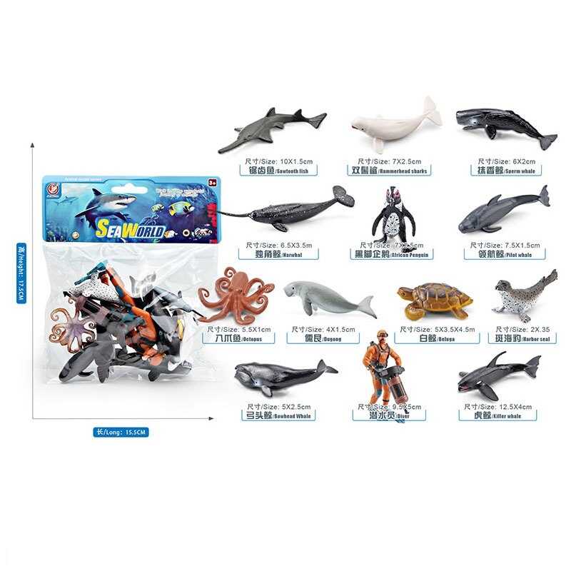 Набір тварин YJ 803 D (144) 12 фігурок морських жителів, 1 фігурка аквалангіста, в коробці