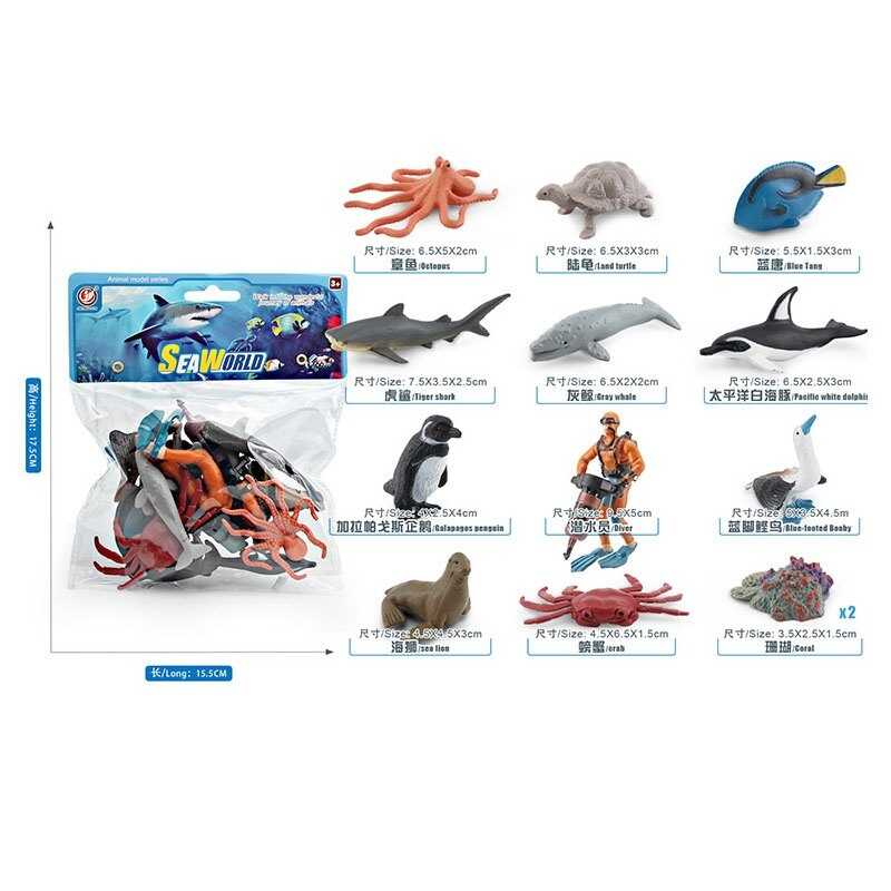 Набір тварин YJ 804 D (144) 11 фігурок морських жителів, 1 фігурка аквалангіста, в коробці