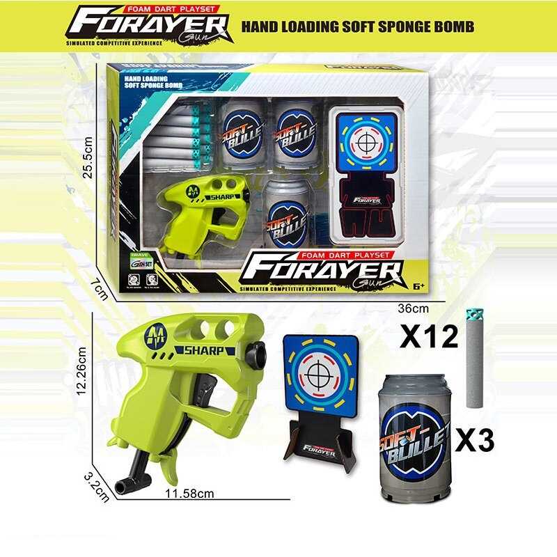 Пістолет з мішенню JM 001 A (36) в коробці