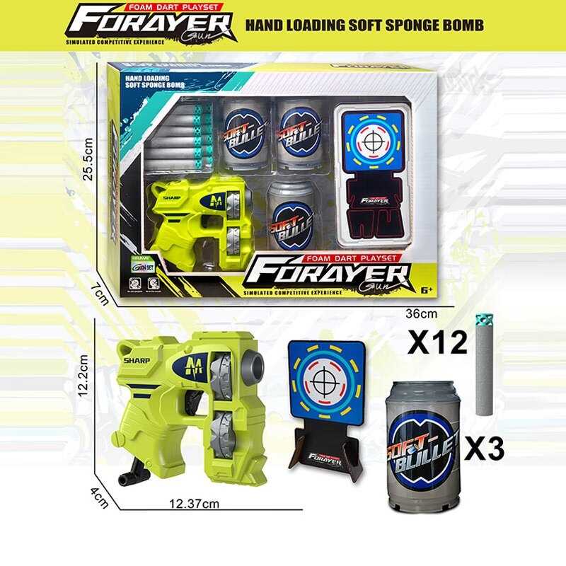 Пістолет з мішенню JM 001 B (36) в коробці