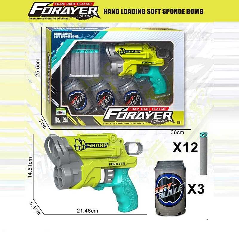 Пістолет з мішенню JM 001 C (36) в коробці