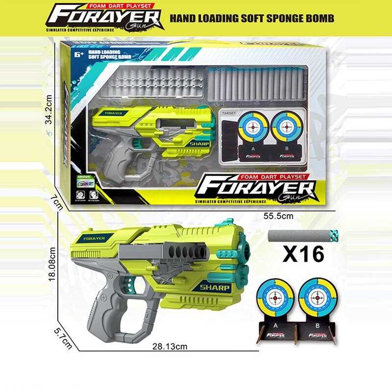 Пістолет з мішенню JM 003 B (24) в коробці