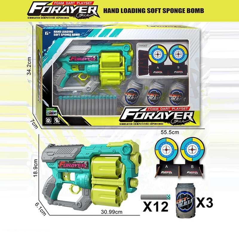 Пістолет з мішенню JM 003 D (24) в коробці