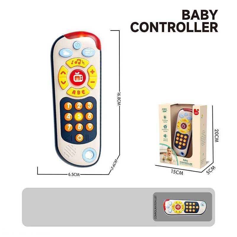 Пульт 106 SY (48) в коробці