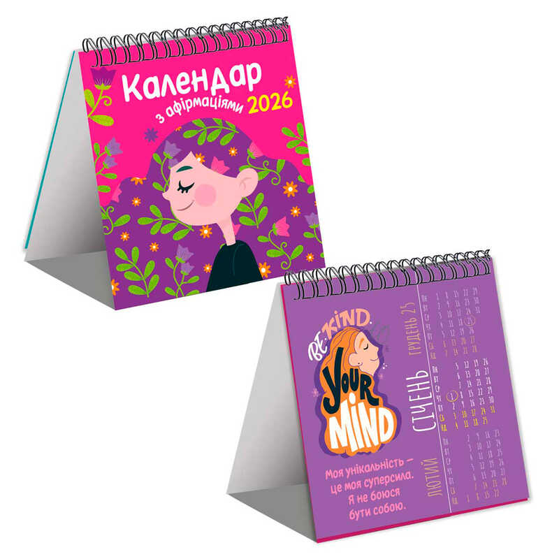 гр Календар з афірмаціями 2026 рік VT9502-05 (30) "Vladi Toys"