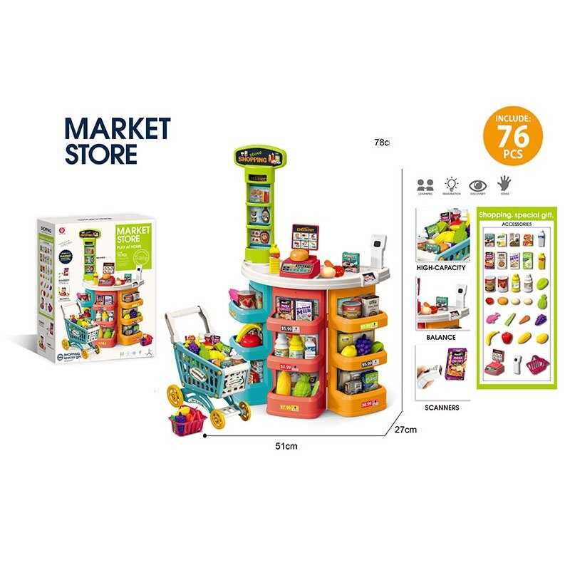 Супермаркет 922-196 (6) в коробці