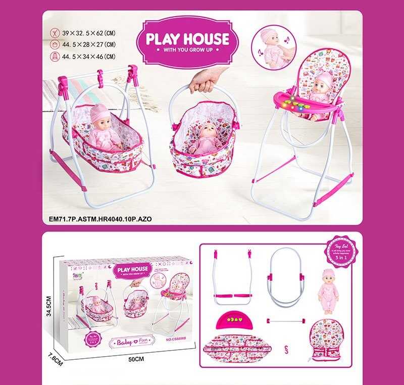 Набір для пупса CS 8886 B (12) в коробці