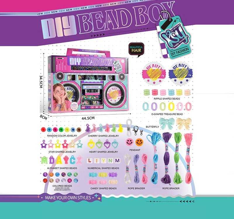 Набір для плетіння KSY 924 (36/2) намистини різних форм, букви, цифри, зірочки, сердечка, декоративні підвіски, мотузочки, в коробці