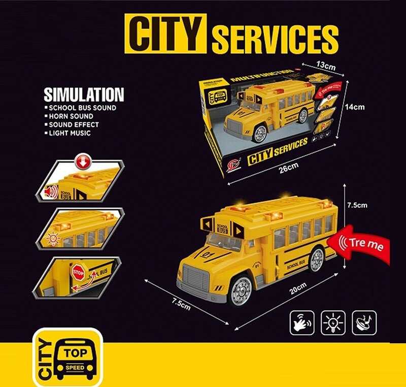 Шкільний автобус JZ 2024-21 Штрихкод=11555 (54/2)  розмір: 20х7.5х7.5 см, інерція, звуки, підсвічування, гумові шини, в коробці