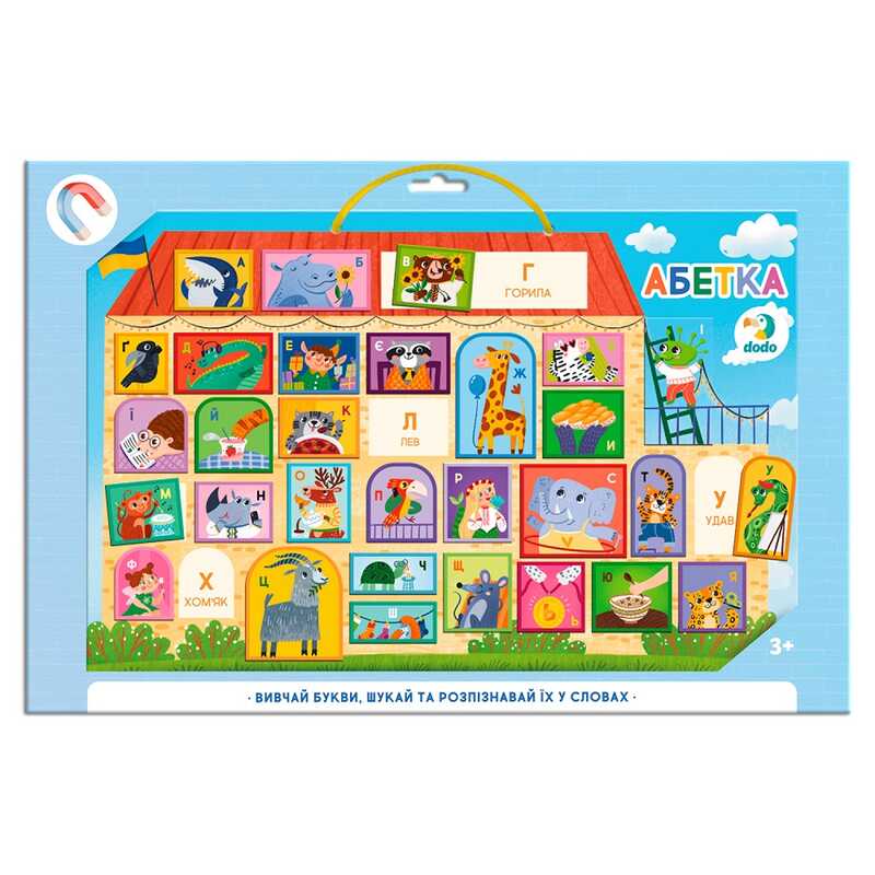 гр Магнітна дошка "Абетка" 200294 (30) "DoDo", 33 магніти, в коробці