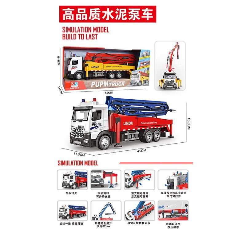 Спецтехніка 8185-1 (24/2) 2 види, світло, звуки, інерція, помповий механізм, бризкає водою, дверцята відчиняються, гумові шини, в коробці