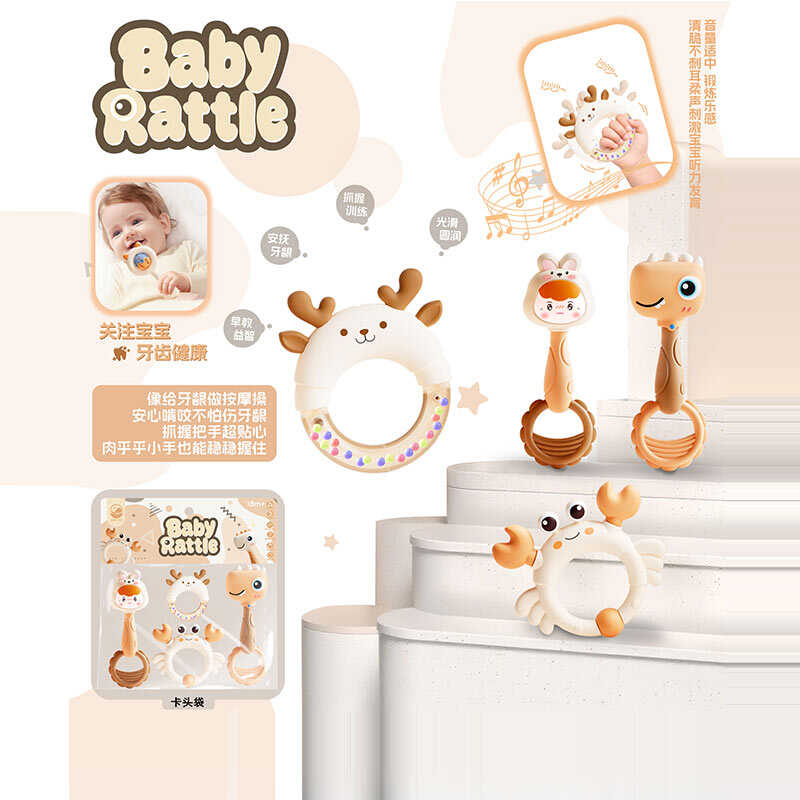 Набір брязкалець 2520 (180) 4 іграшки, гумові прорізувачі, кульки, клешні краба обертаються, в пакеті