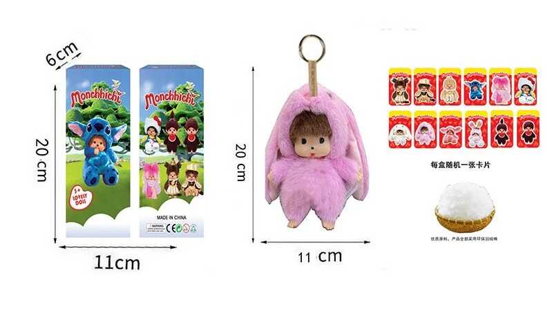 М`яка іграшка-брелок AK 318 (192/2) висота 20 см, металеве кільце, в пакеті, в коробці