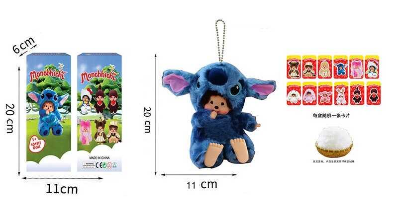 М`яка іграшка-брелок AK 335 (192/2) висота 20 см, петля для підвішування, в пакеті, в коробці