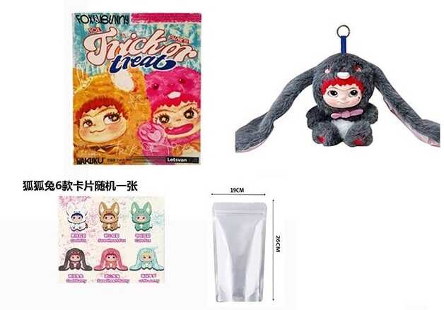 М`яка іграшка-брелок AK 382 (240/2) герой-сюрприз, висота 15 см, обертається голова, рухомі кінцівки, підвіска, металеве кільце, в коробці