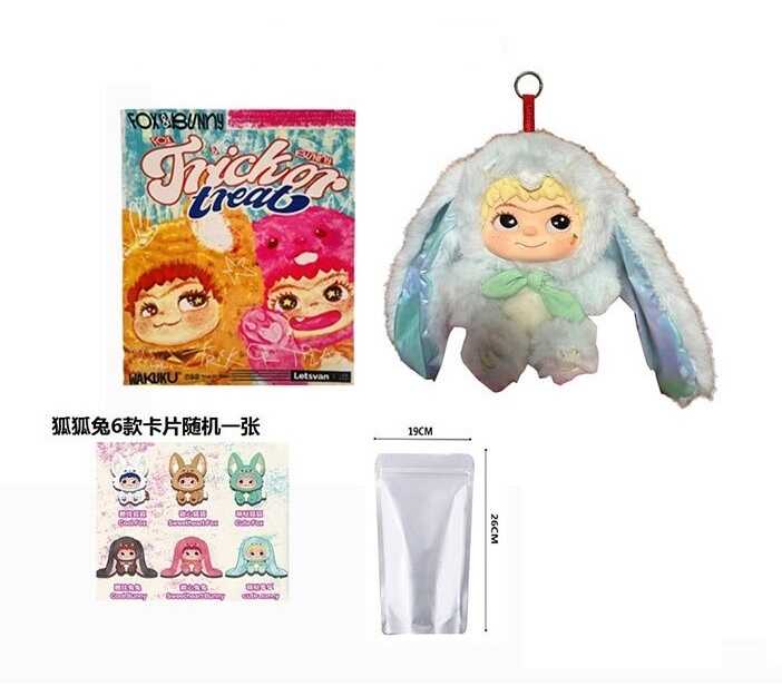 М`яка іграшка-брелок AK 380 (240/2) герой-сюрприз, висота 15 см, обертається голова, рухомі кінцівки, підвіска, металеве кільце, в коробці