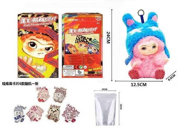 М`яка іграшка-брелок AK 370 (240/2) герой-сюрприз, висота 15 см, обертається голова, рухомі кінцівки, підвіска, металеве кільце, в коробці