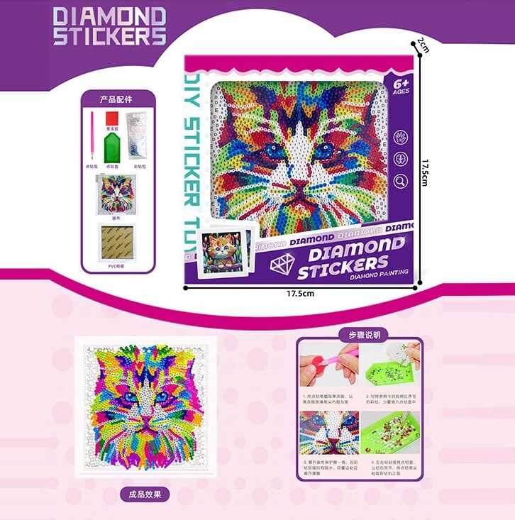 Алмазна мозаїка 277-1 (192/2) стрази, інструменти, рамка, в коробці