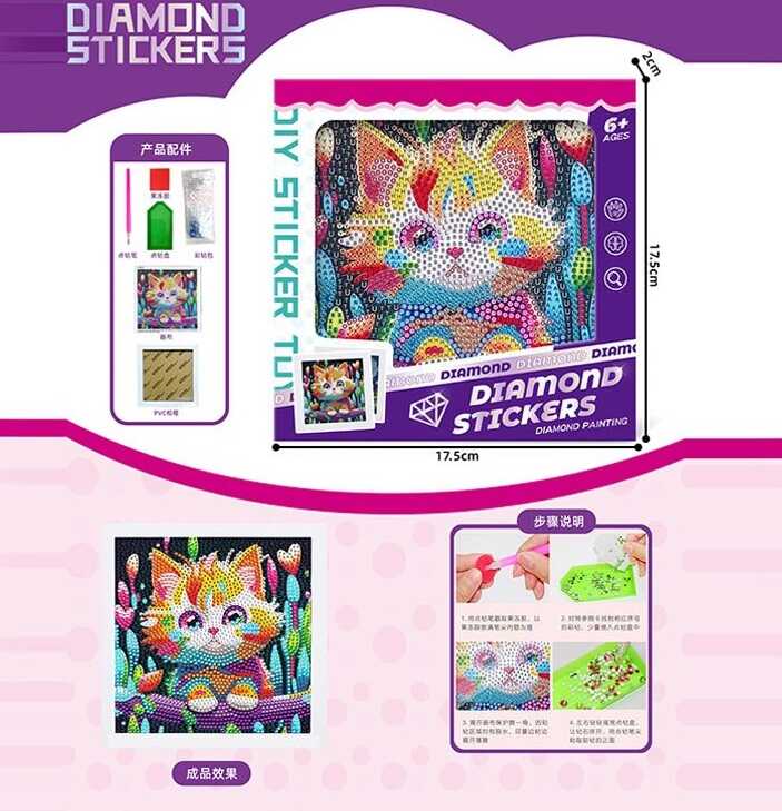 Алмазна мозаїка 277-2 (192/2) стрази, інструменти, рамка, в коробці