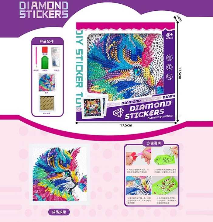 Алмазна мозаїка 277-3 (192/2) стрази, інструменти, рамка, в коробці