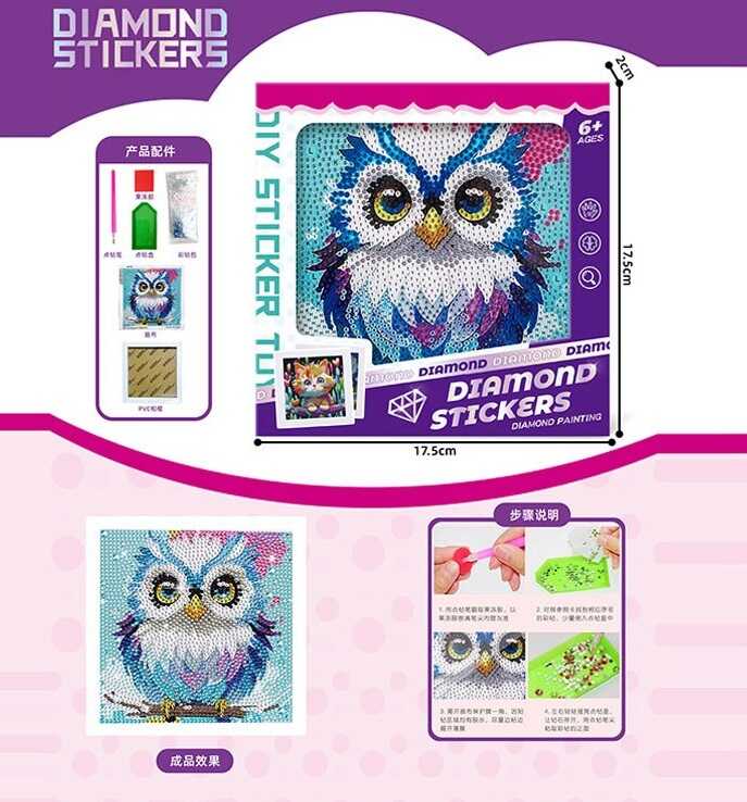 Алмазна мозаїка 277-7 (192/2) стрази, інструменти, рамка, в коробці