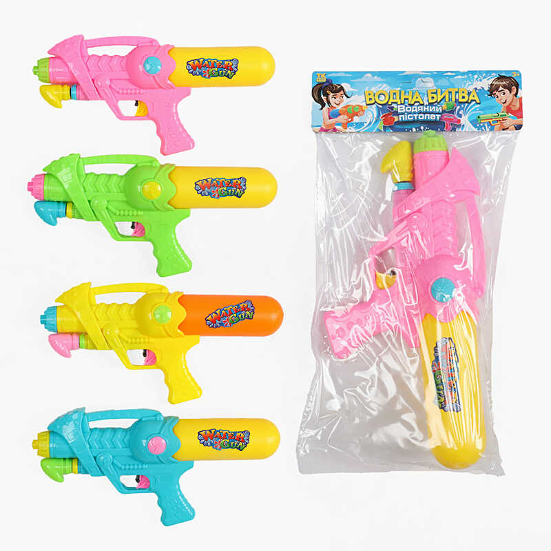 Водний пістолет TK 7710/021 (144/2) "TK Group" 4 види, помповий механізм, в пакеті, ВИДАЄТЬСЯ МІКС 