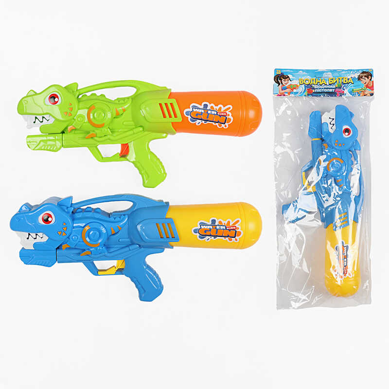 Водний пістолет TK 1047/20 (120/2) "TK Group" 2 види, помповий механізм, в пакеті, ВИДАЄТЬСЯ МІКС