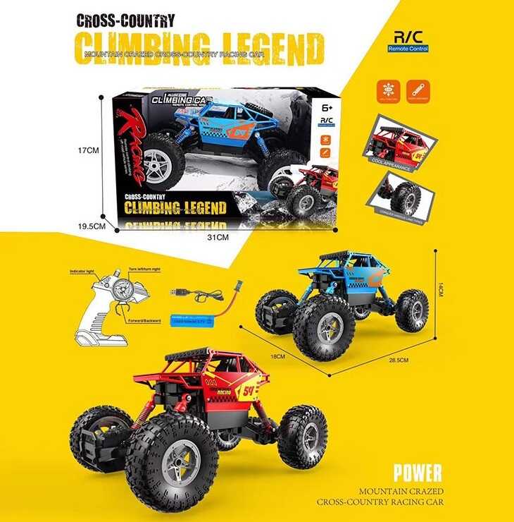 Машина на радіокеруванні 888-13 (24) 2 види, акумулятор 3.7 V, пульт керування, гумові колеса, металопластикові елементи, в коробці, ВИДАЄТЬСЯ МІКС 