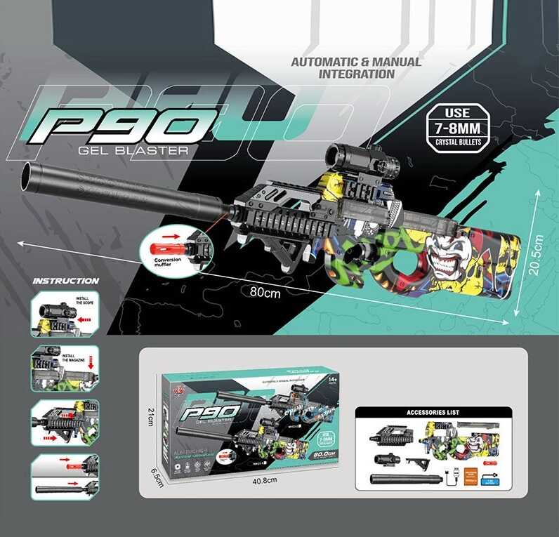 Автомат WH 23-1 (30) довжина 80 см, стріляє орбізами, автоматичний/механічний принцип, акумулятор 7.4V, приціл, глушник, пачка орбізів, в коробці