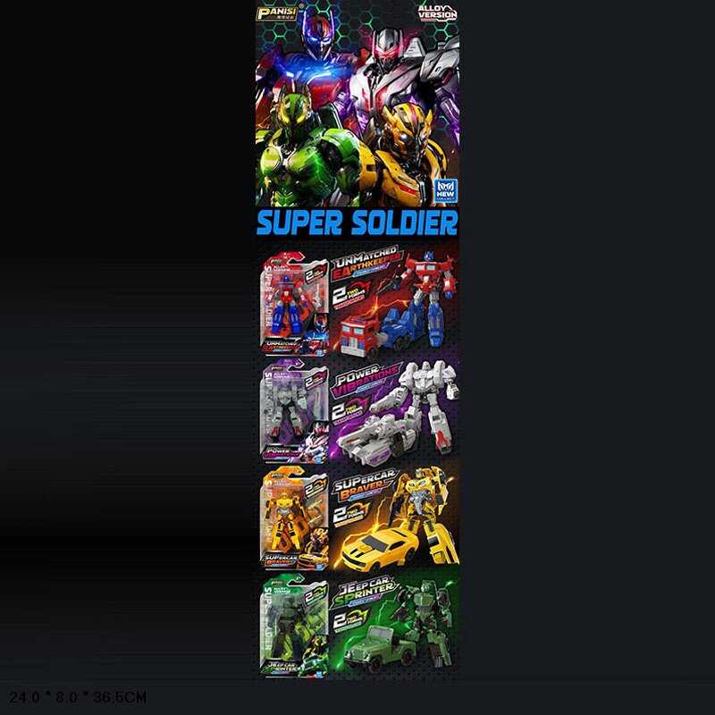 Трансформер 509-107 A (48) 4 вида, висота: 18 см, зброя, у слюді