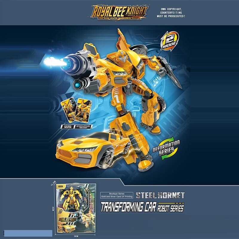 Трансформер 509-91 A (18) висота: 23 см, зброя, в коробці